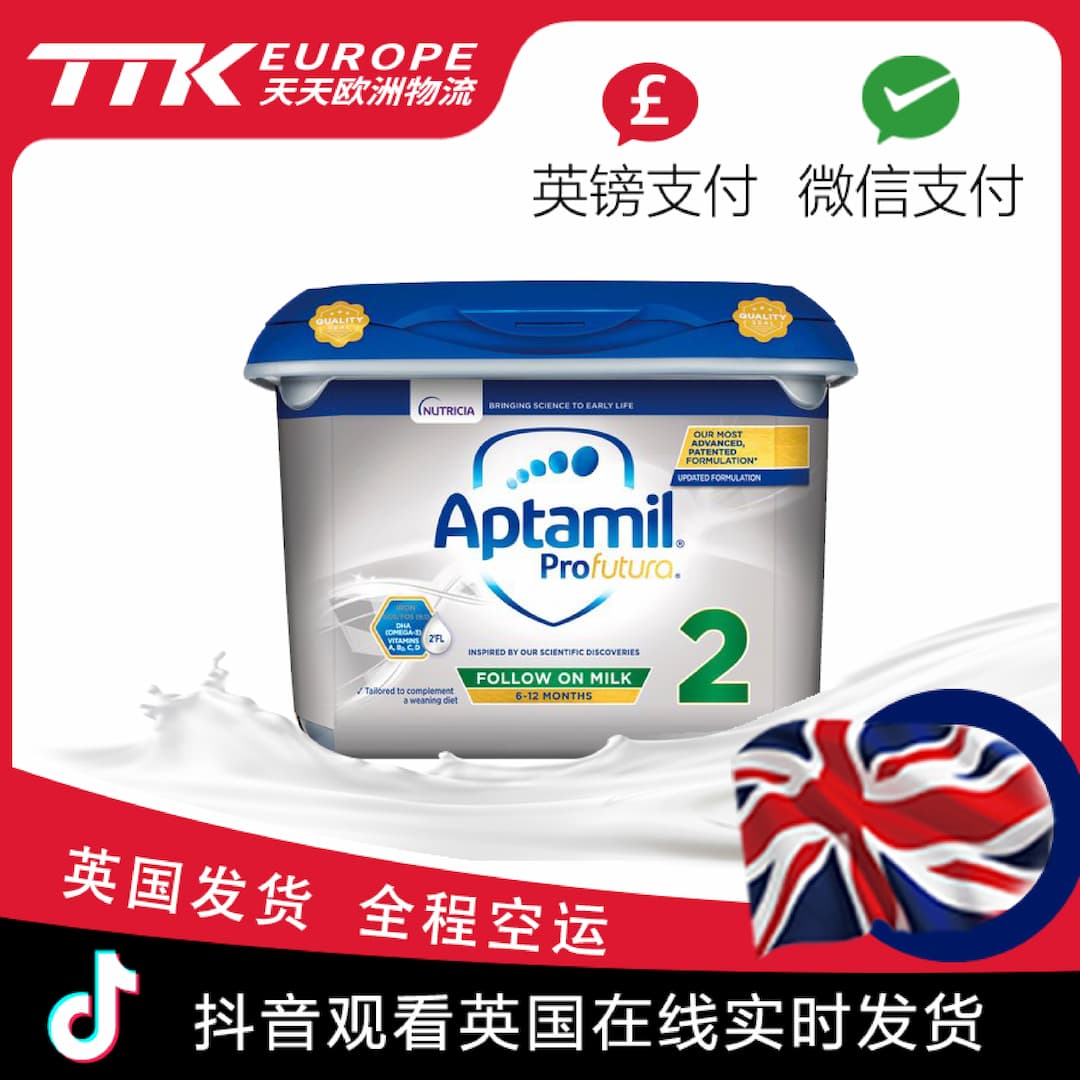 英国爱他美奶粉白金版2段800克6-12个月