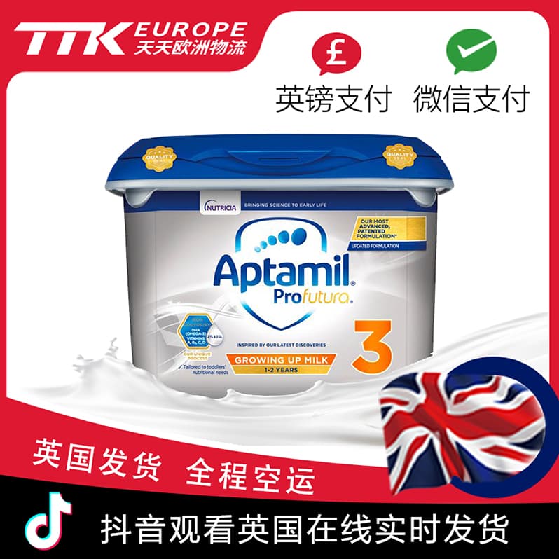 英国爱他美奶粉白金版3段800克1-3岁