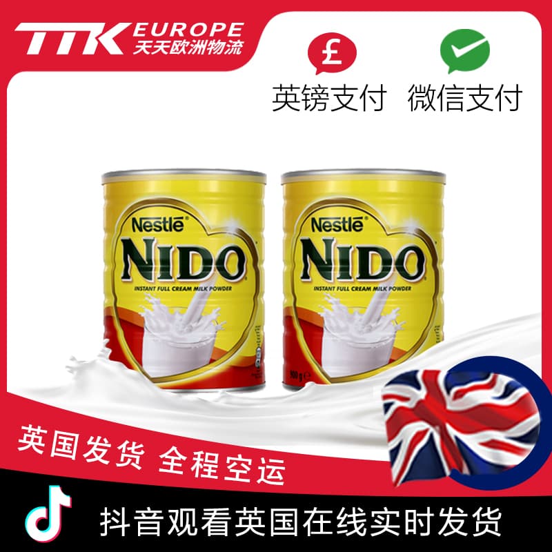 英国雀巢NIDO全脂奶粉900克【2罐装】