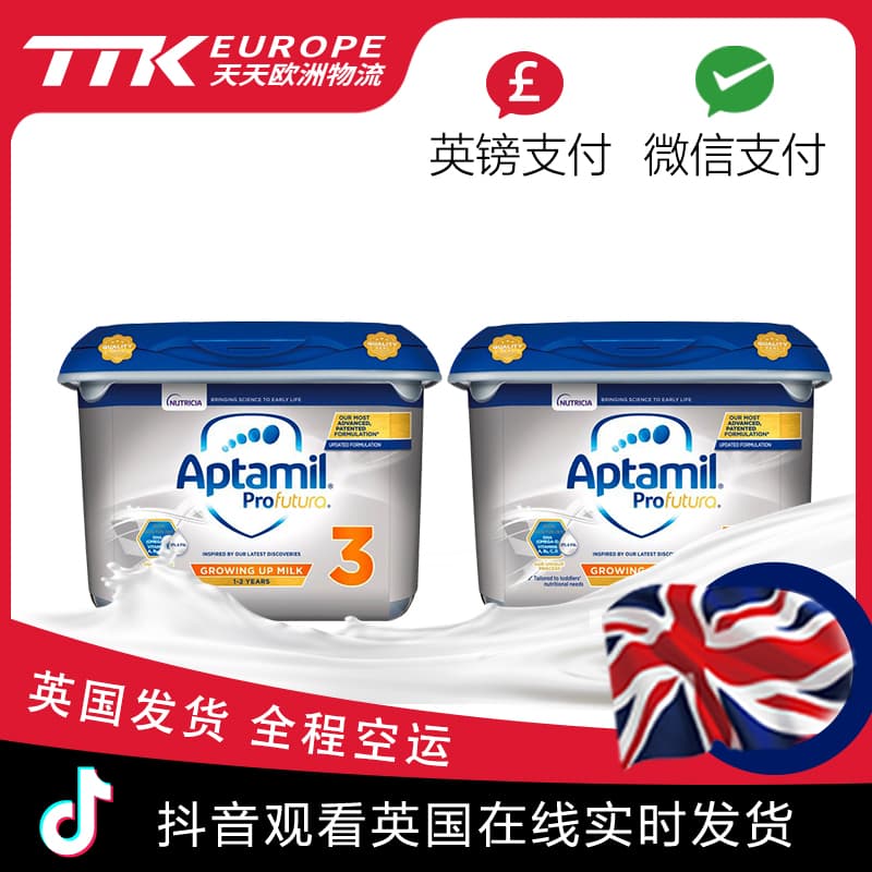 英国爱他美奶粉白金版3段800克1-3岁【2罐装】