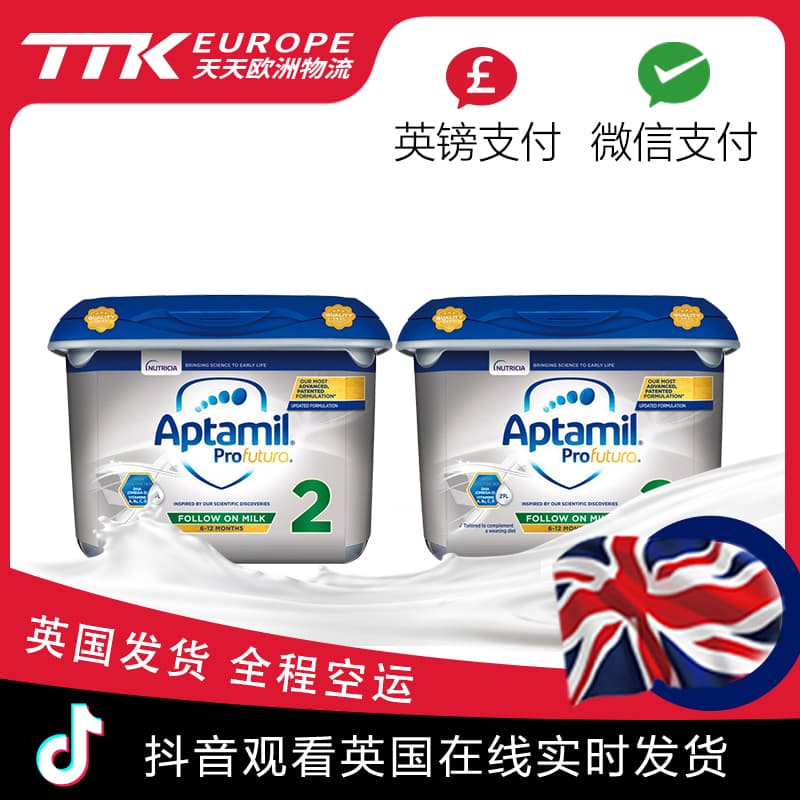 英国爱他美奶粉白金版2段800克6-12月【2罐装】