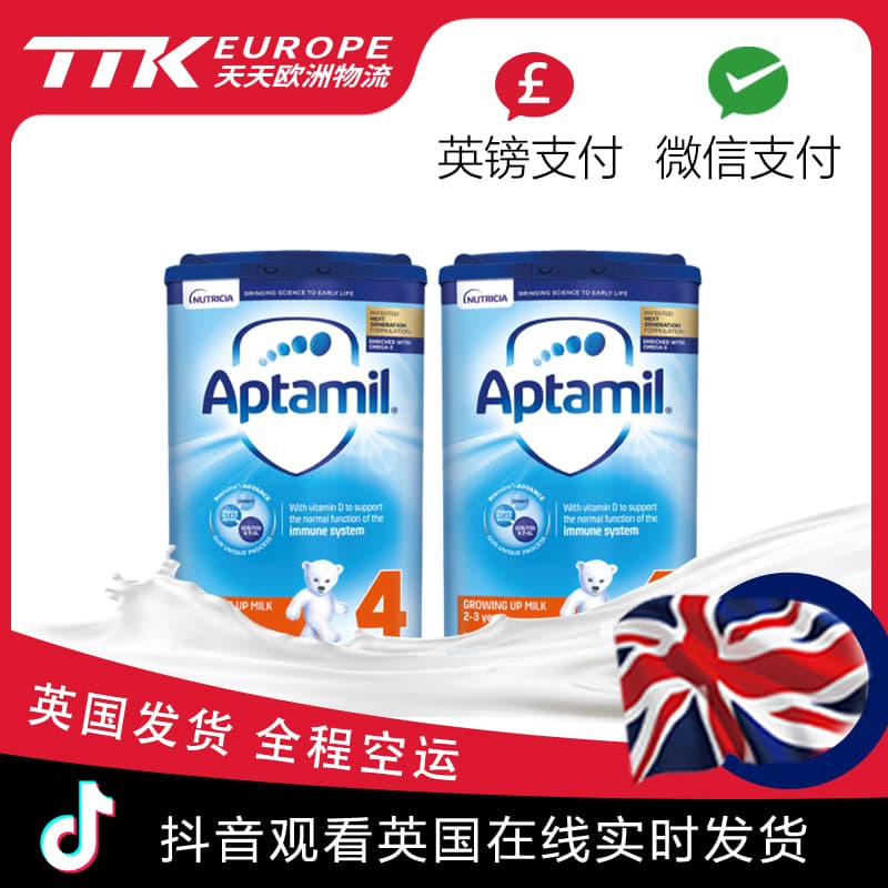 英国爱他美奶粉4段800克2-3岁【2罐装】