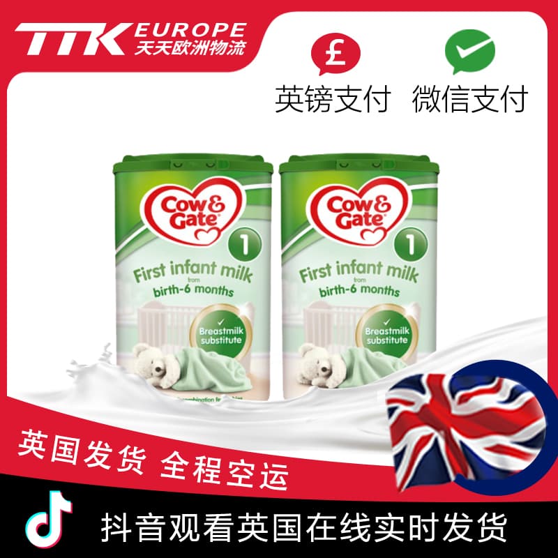 英国牛栏奶粉1段800克0-6月【2罐装】