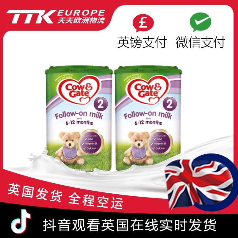 英国牛栏奶粉2段800克6-12月【2罐装】