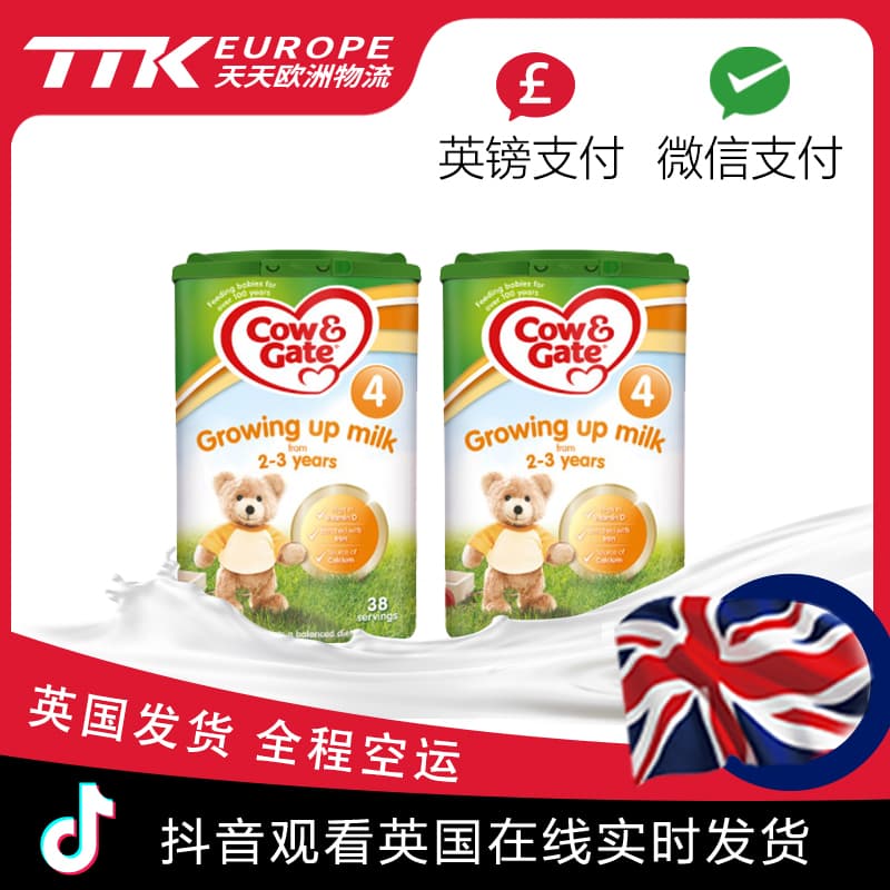 英国牛栏奶粉4段800克2-3岁【2罐装】