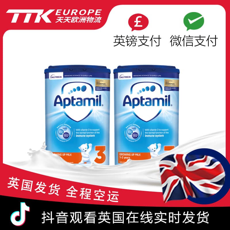 英国爱他美奶粉3段800克1-2岁【2罐装】