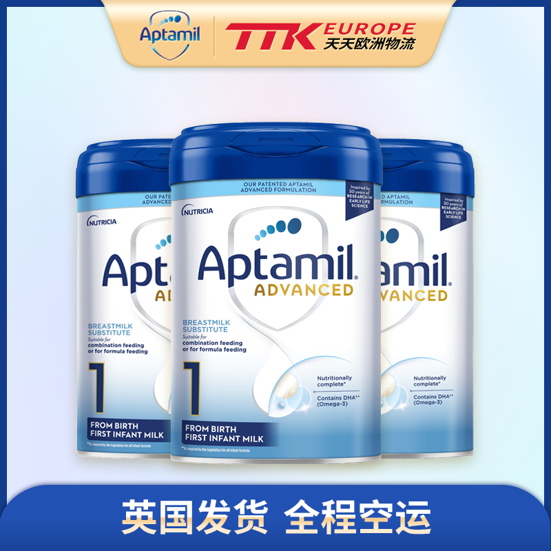 英国爱他美奶粉白金版1段800克0-6月【3罐装】