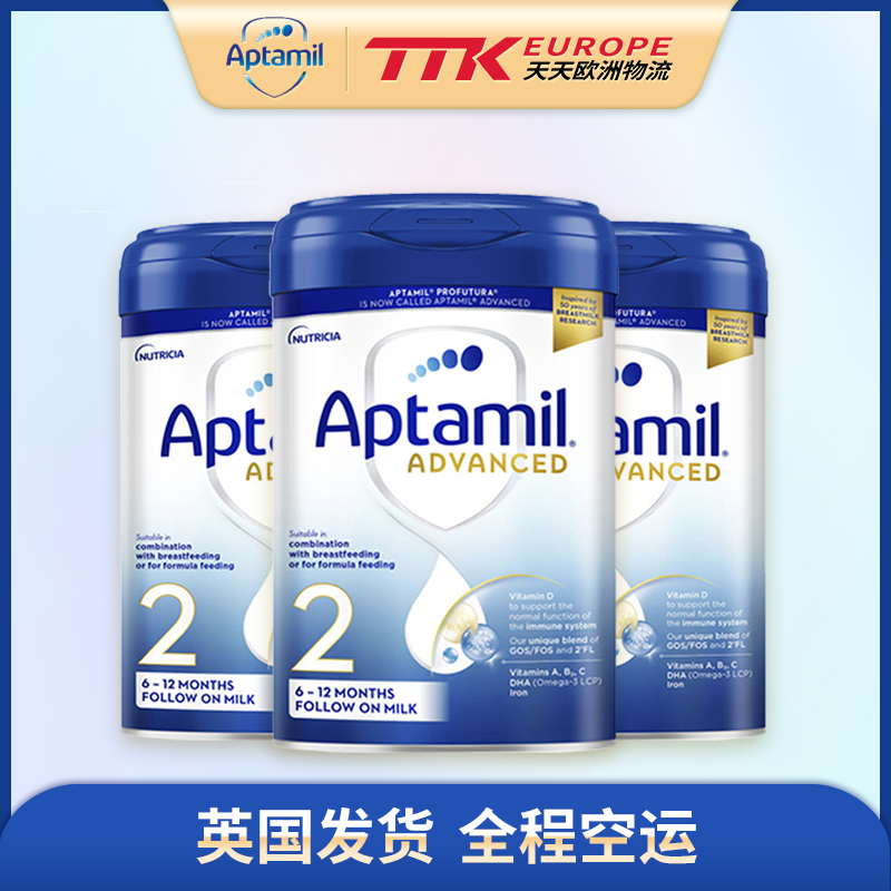 英国爱他美奶粉白金版2段800克6-12月【3罐装】