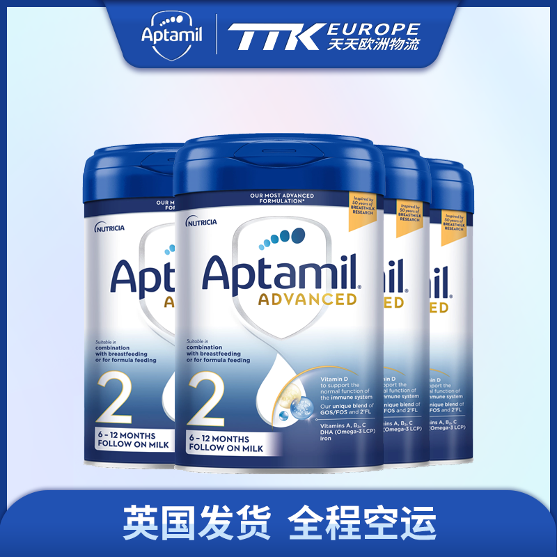 英国爱他美奶粉白金版2段800克6-12月【4罐装】