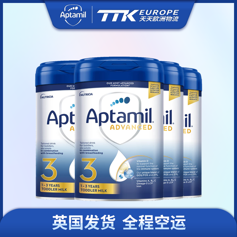 英国爱他美奶粉白金版3段800克1-3岁【4罐装】