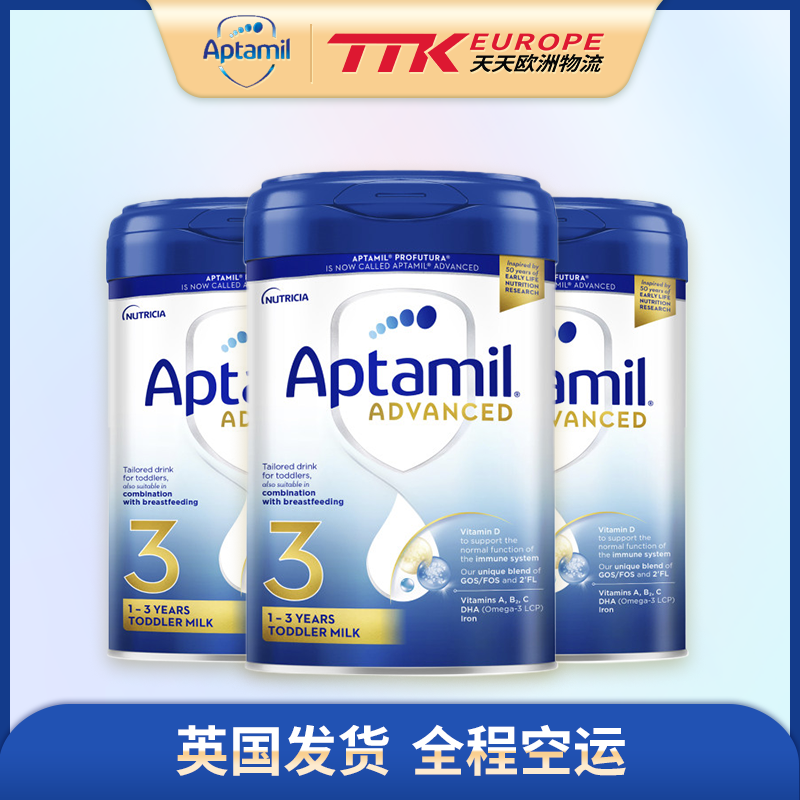 英国爱他美奶粉白金版3段800克1-3岁【3罐装】